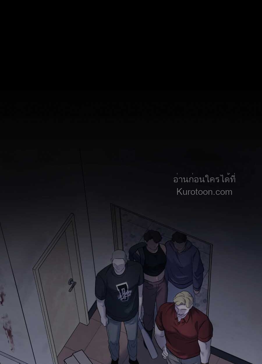 There's no one จบ ตอนที่ 4 - รูปที่ 2